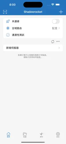 银河免费梯子android下载效果预览图