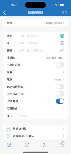 银河免费梯子android下载效果预览图